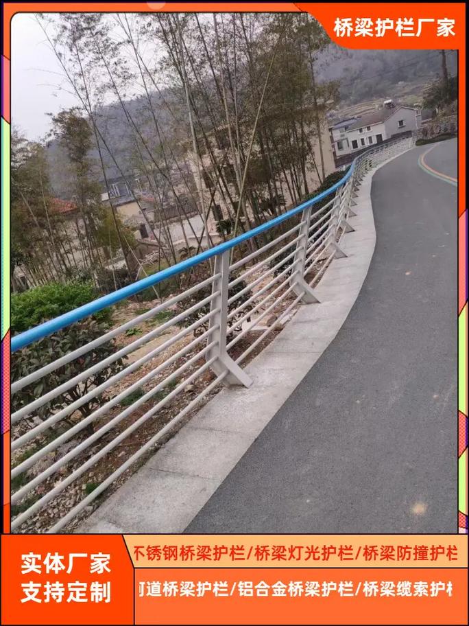 景德镇桥梁护栏厂家