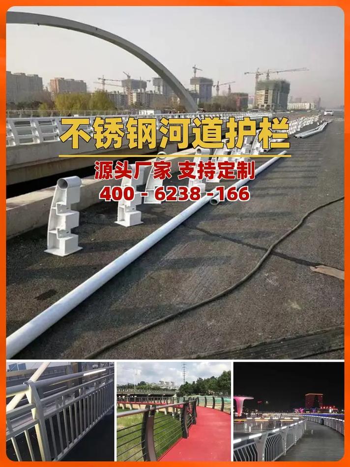 长沙桥梁护栏工厂 铸造城市安全的钢铁防线